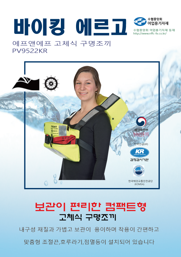 형광01.png