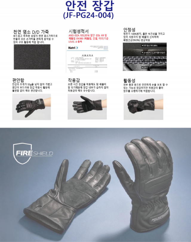 JF-004-02.png