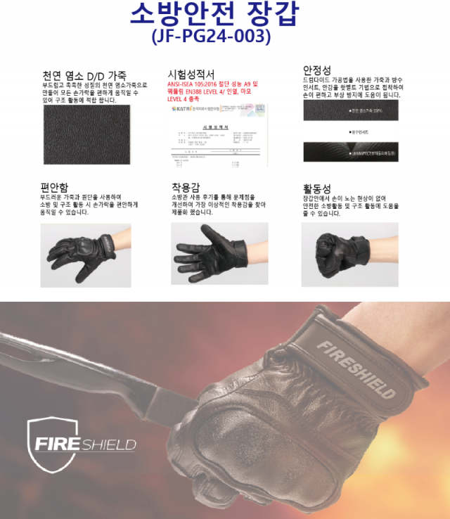 JF-003-02.png