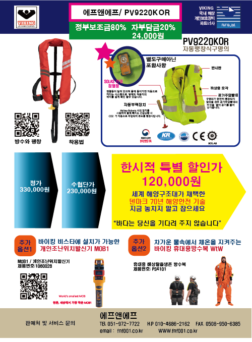 홈페이지팝업.png